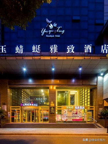 扬州市星级酒店,扬州市区内有几家五星级酒店