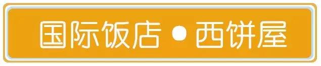 上海最凶的面店,上海排队最夸张的店