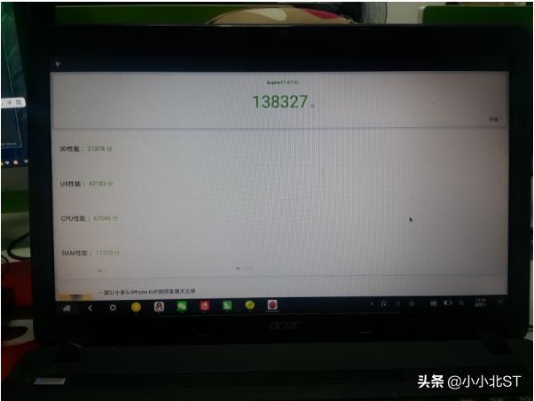 Windows电脑安装ReminOS（jideos）系统，畅玩王者吃鸡手游
