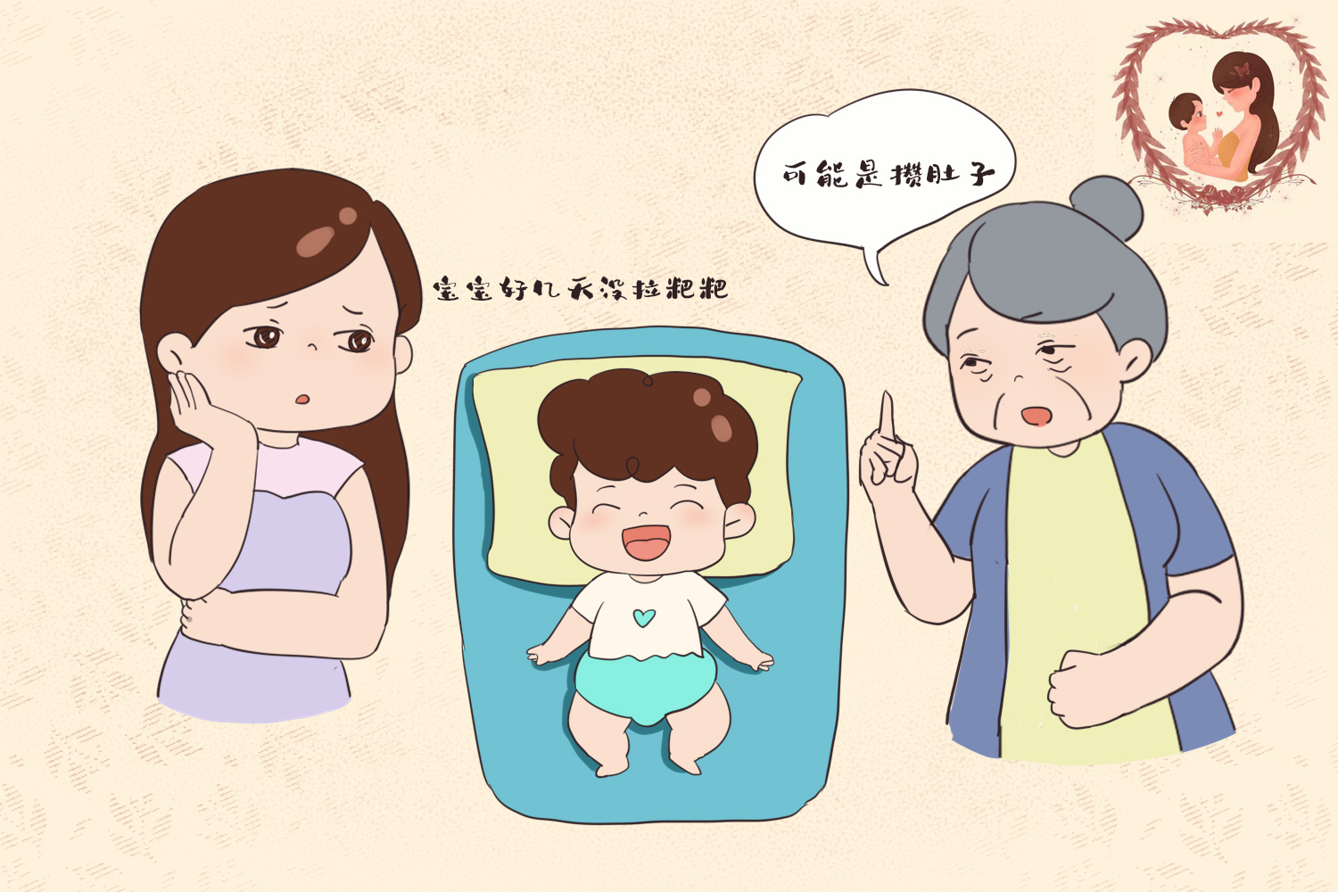 两个月宝宝便秘什么特征,两个月宝宝几天不拉大便算正常