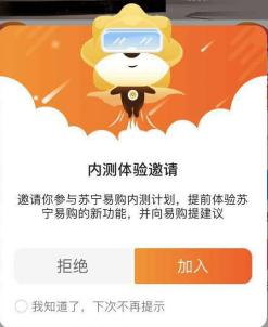 苏宁易购618的平台玩法,苏宁易购618省钱