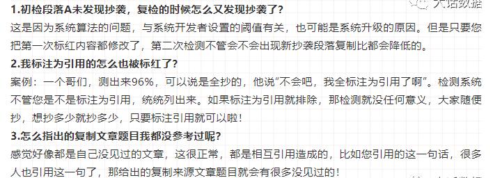 撰写毕业论文的心路历程,大四毕业论文带你回顾