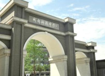 成都直属的3所公办高中，外地学霸报考异常激烈