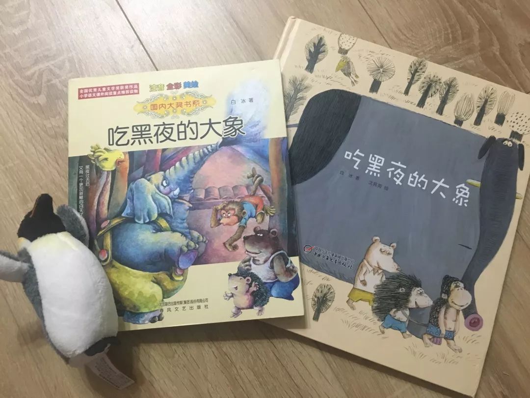 这8套大师级的中国原创绘本，用动画般的画面让孩子目不转睛