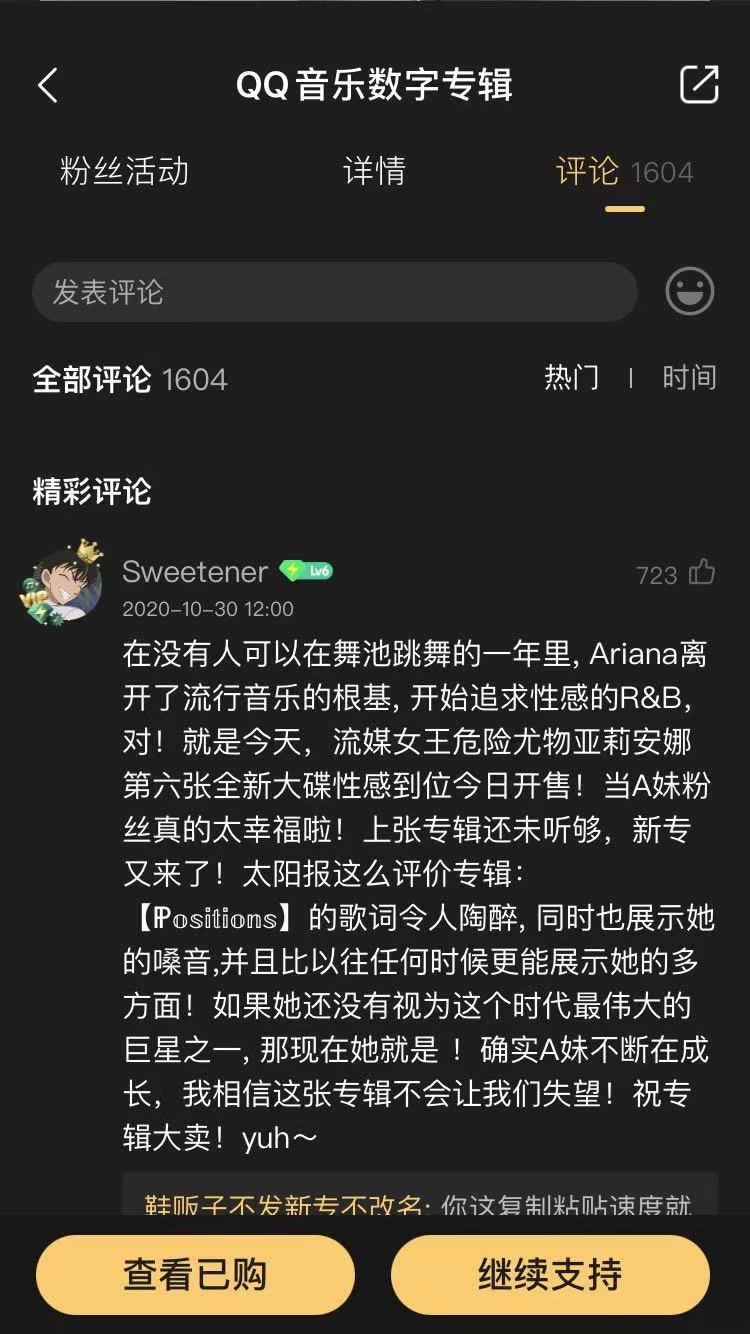 网易云音乐和qq音乐哪个比较划算,网易云音乐和qq音乐最新对比图片