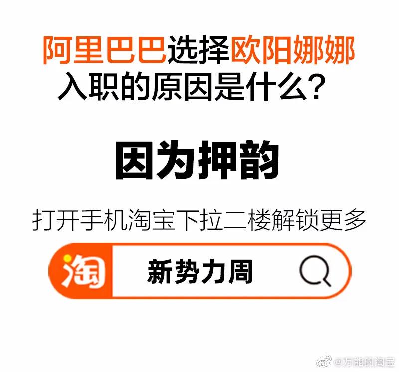 淘宝app弹窗怎么关闭,淘宝自动跳转苹果怎么关闭