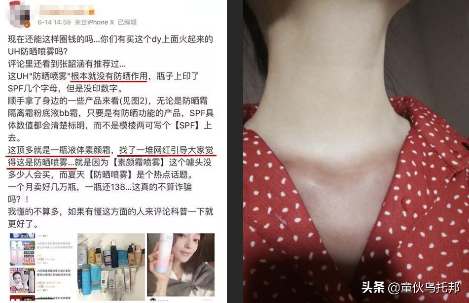 明星双十一排行,女明星和双十一