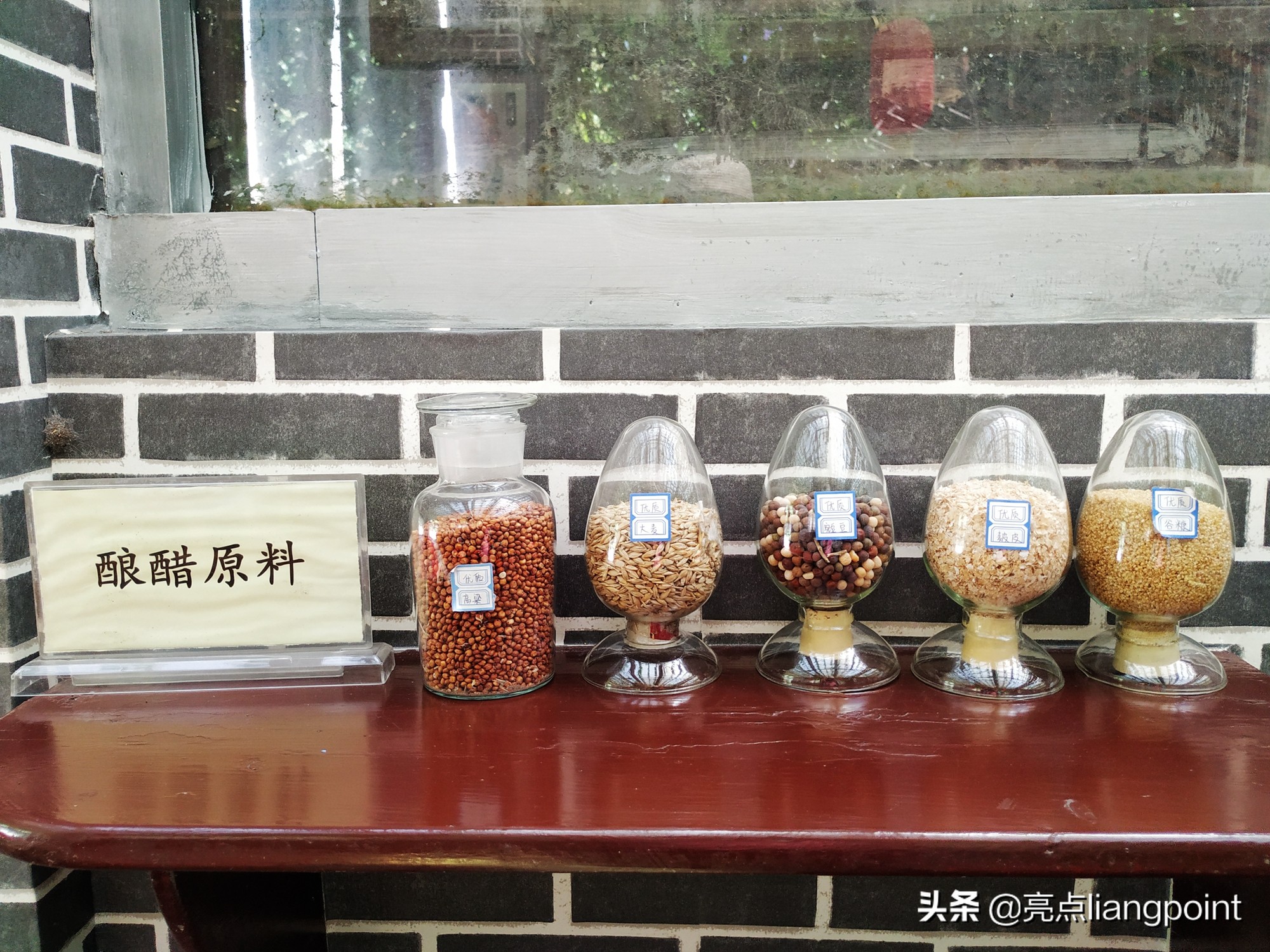 山西人饭桌上的美食,山西老陈醋手工东湖醋