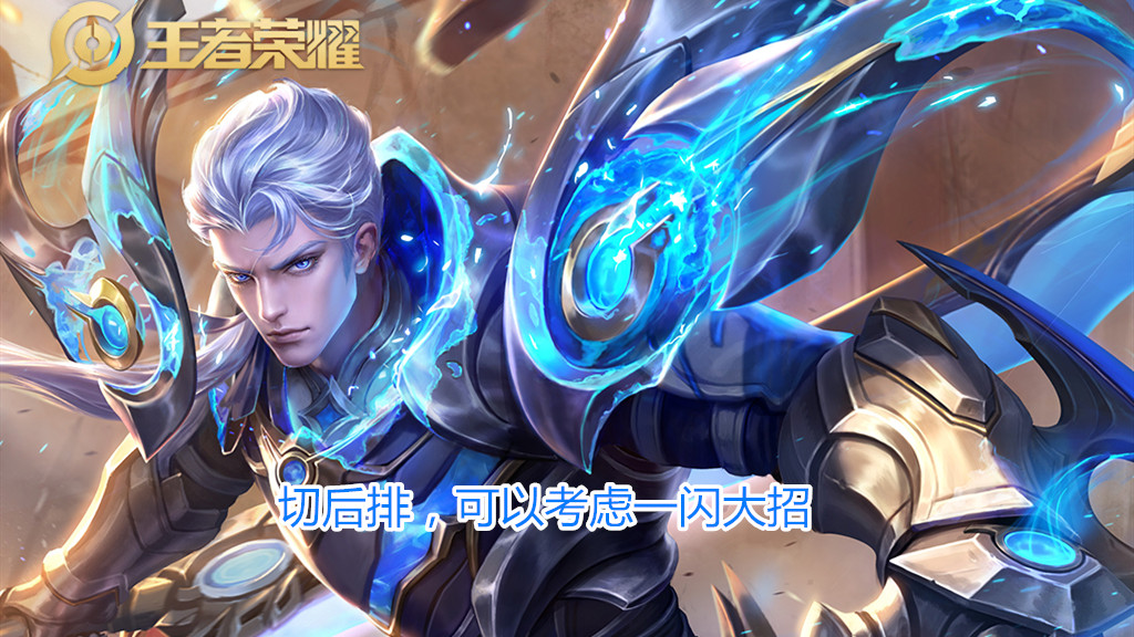 孙尚香前期细节打法,玩好孙尚香得了解每个射手吗