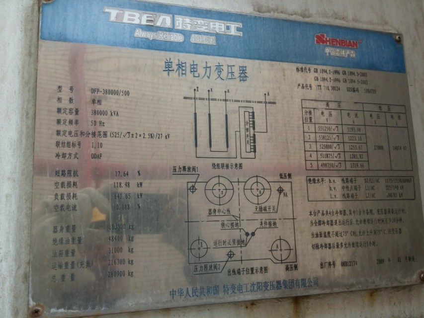 这是我见过最全的变压器联结组标号解读，图文丰富值得收藏！