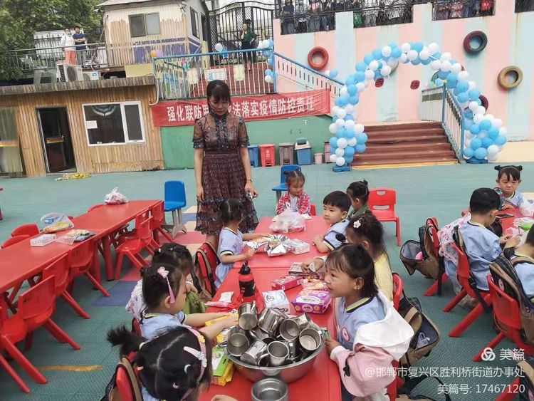 欢乐童年放飞梦想活动,欢乐童年快乐成长主题表演