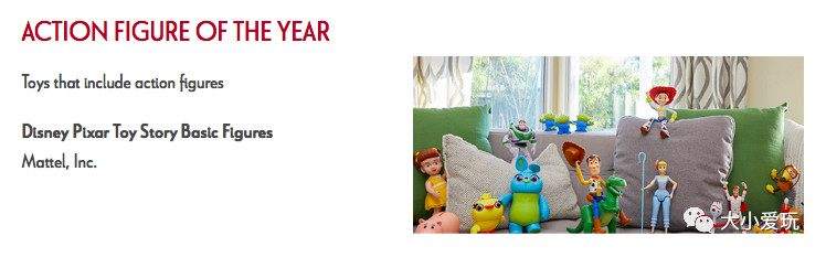盘一盘那些最受瞩目的世界玩具大奖，他们都是最靠谱的种草清单