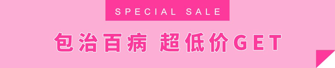 这个双十一你拔草了吗,这个双十一都薅到什么了