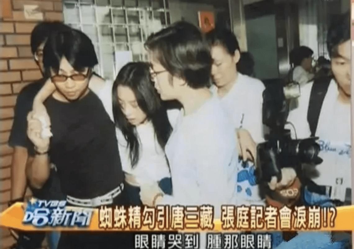 蜘蛛精王丽坤原版,张庭蜘蛛精事件