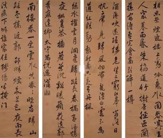 陈奕禧行书,陈奕禧行书作品