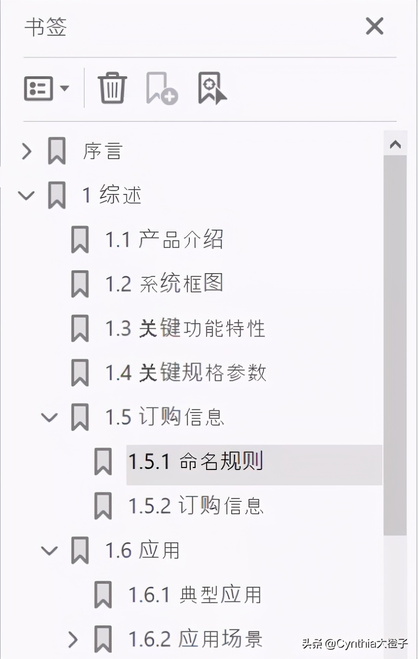 word多级标题自动编号与修改,word中标题怎么和编号链接在一起