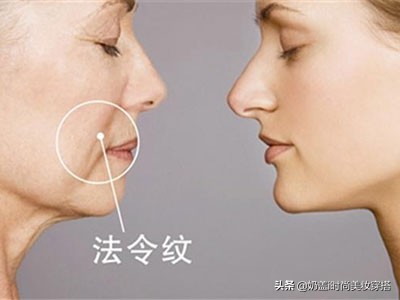 让法令纹和眼袋彻底消失的动作,法令纹怎么消除最快动作