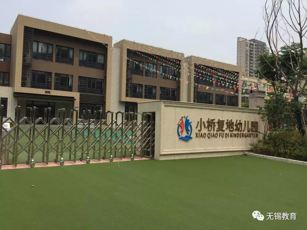 开心!无锡一大波学校全新亮相!看看在你家附近吗?