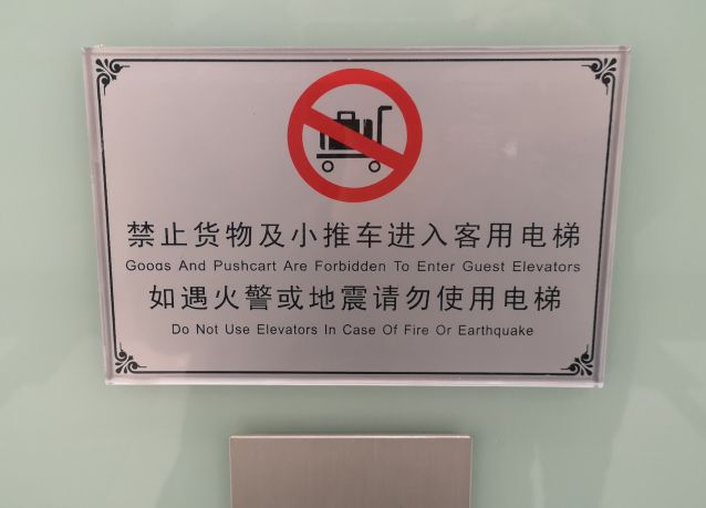 【西区优质楼宇展示】“西区明珠”——理想国际大厦，为创新企业打造国际化的服务标杆