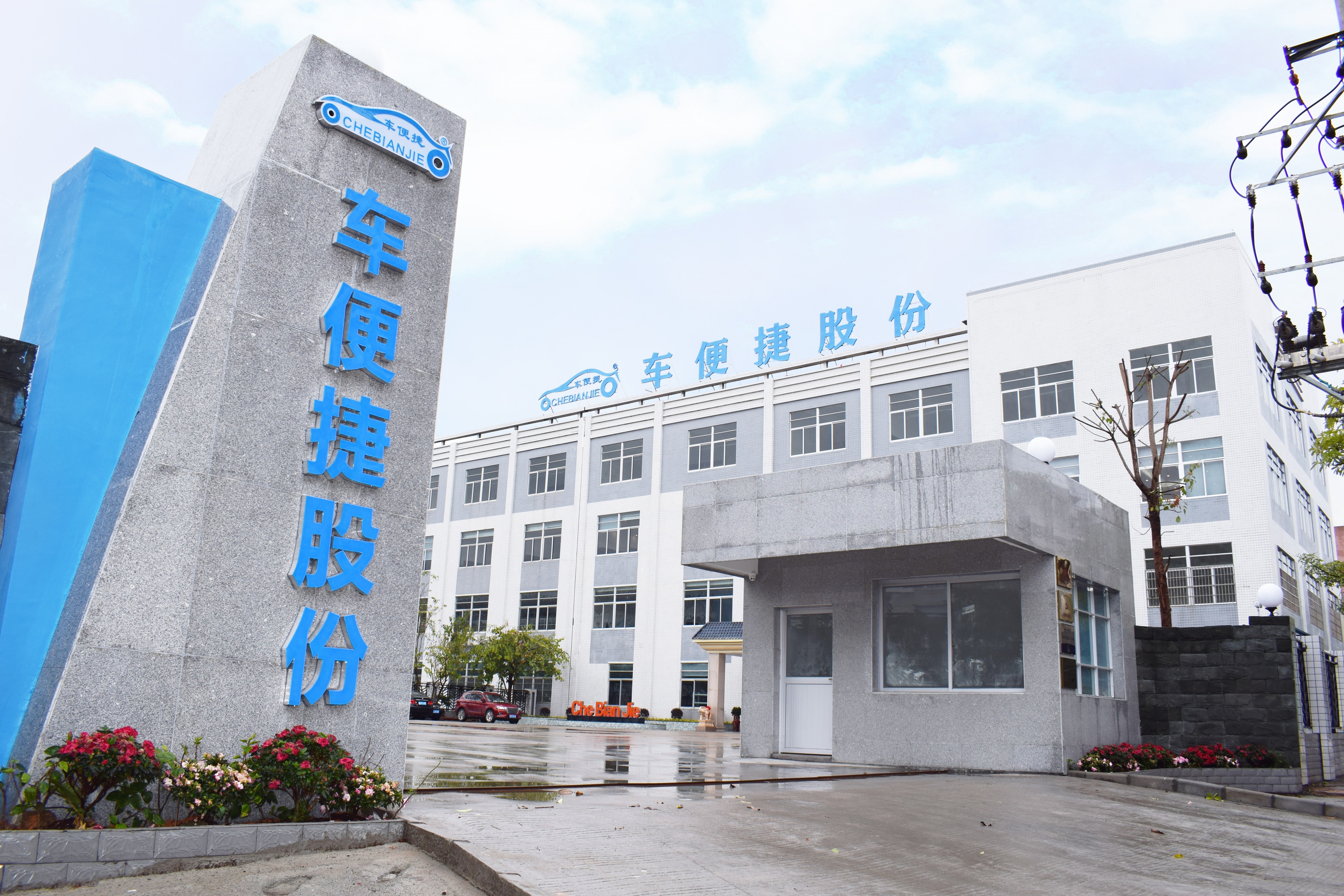 24小时无人自助洗车机加盟多少钱,深圳自助洗车机加盟