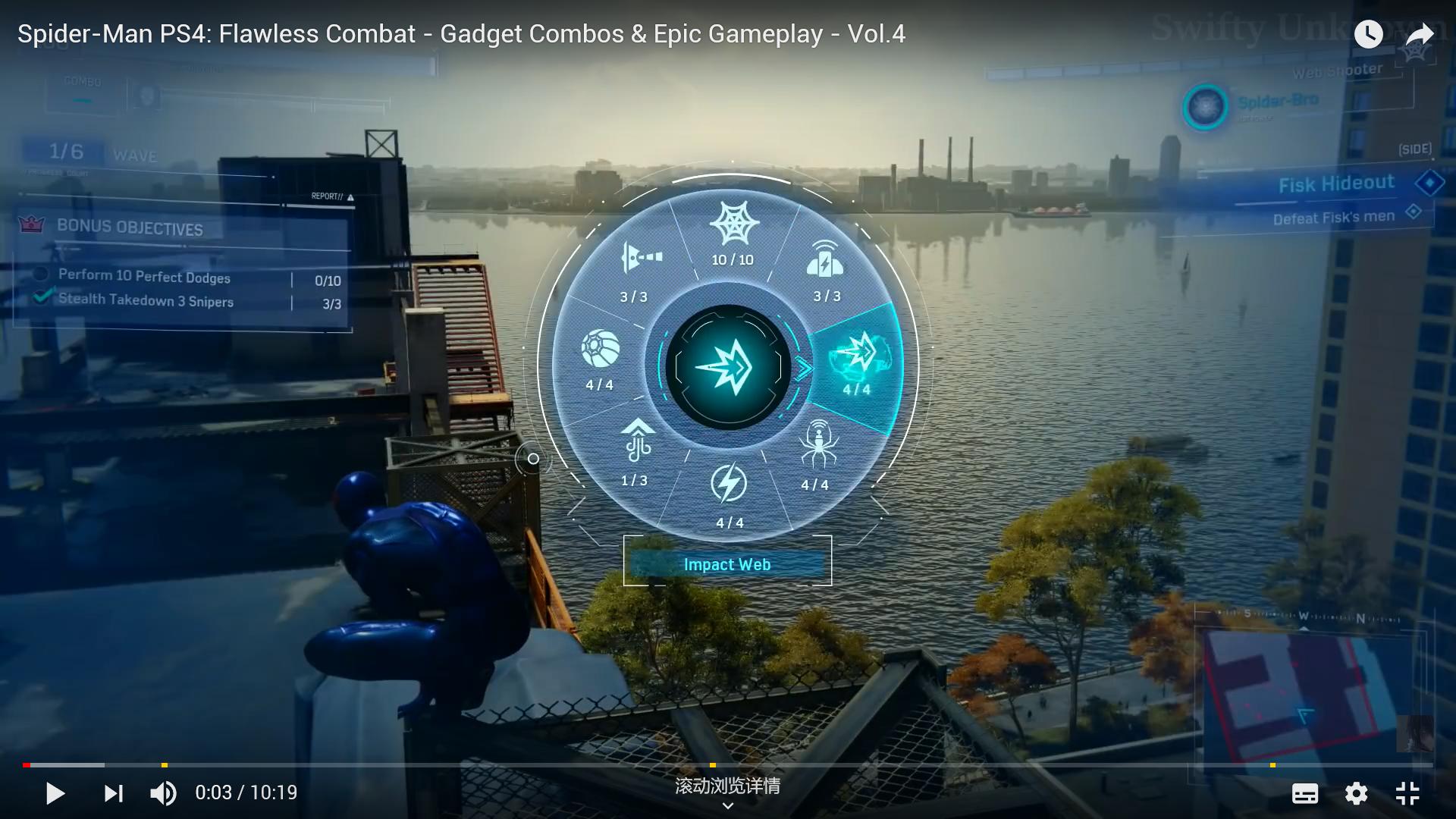 漫威超级英雄蜘蛛侠游戏,漫威蜘蛛侠游戏发展史