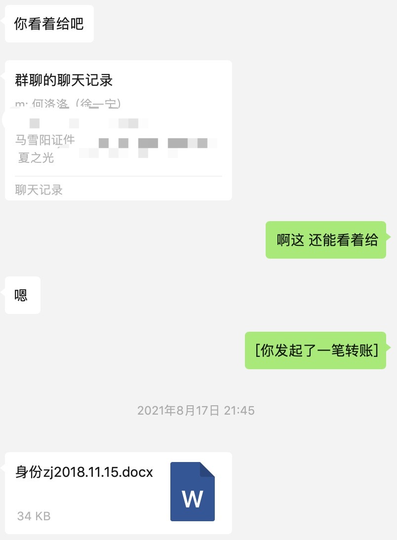 娱乐圈塌方事件总结,娱乐圈塌房事件汇总