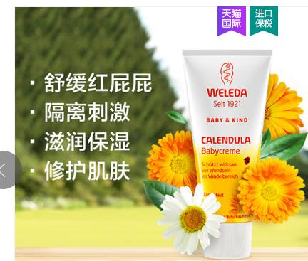 除了奶粉还有什么营养品,德国有什么好的母婴产品推荐