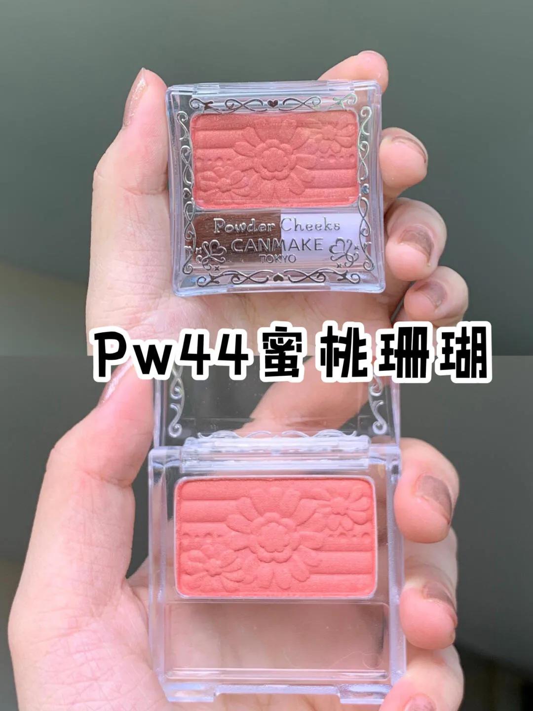 9块九六色腮红,九块九两盒腮红