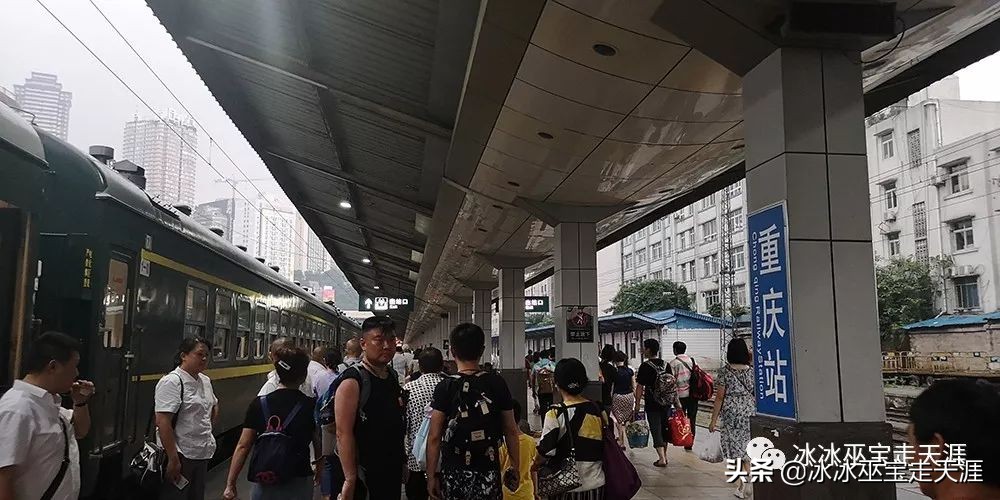 绿皮车成渝铁路上运行,川黔铁路最后的绿皮车