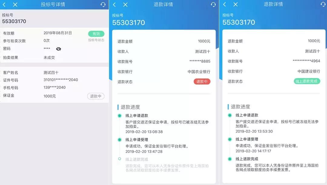 沪牌车额度怎么转让,沪牌额度单怎么办理