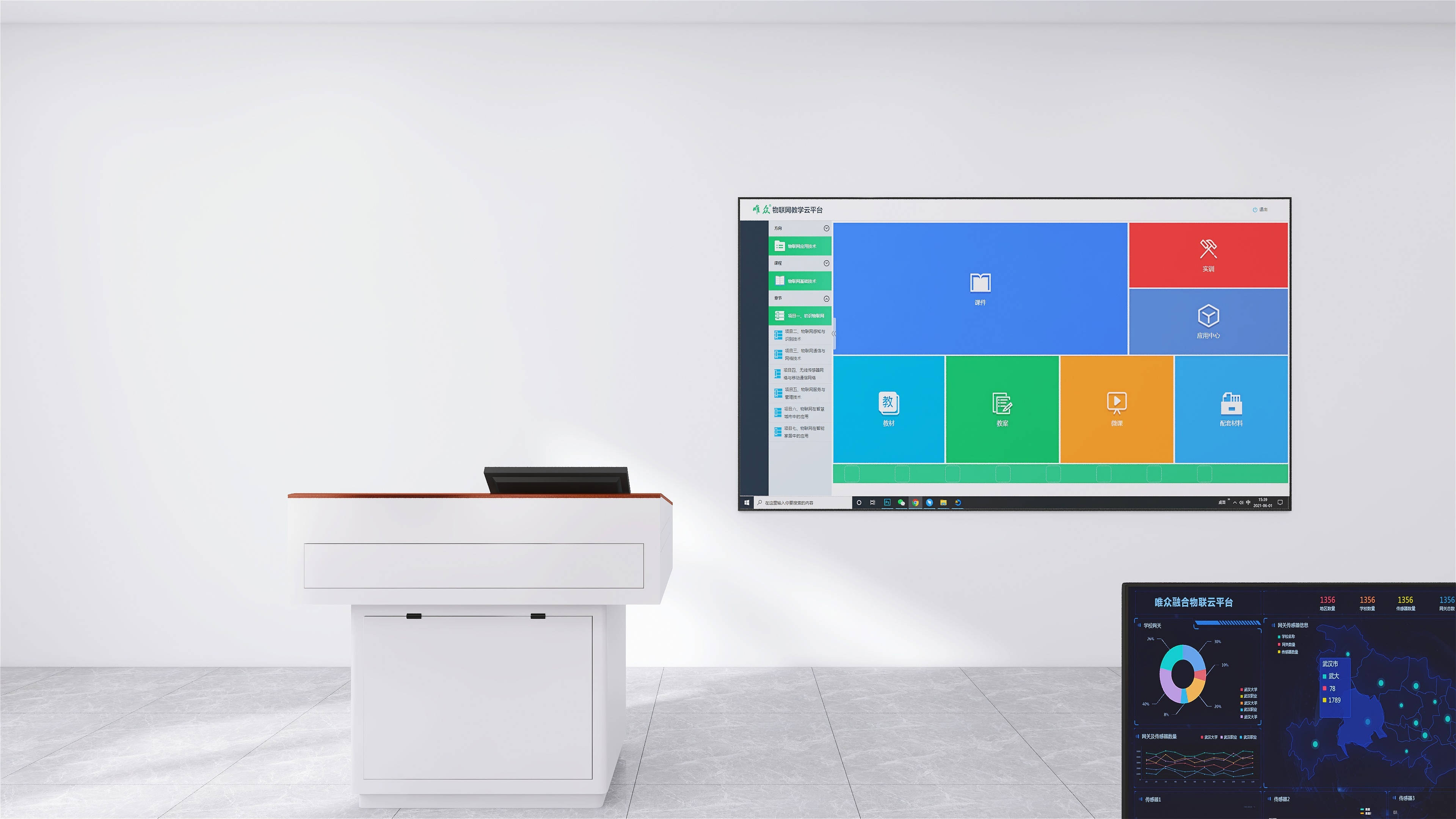 物联网rfid技术演示,rfid智能图书馆系统设计方案