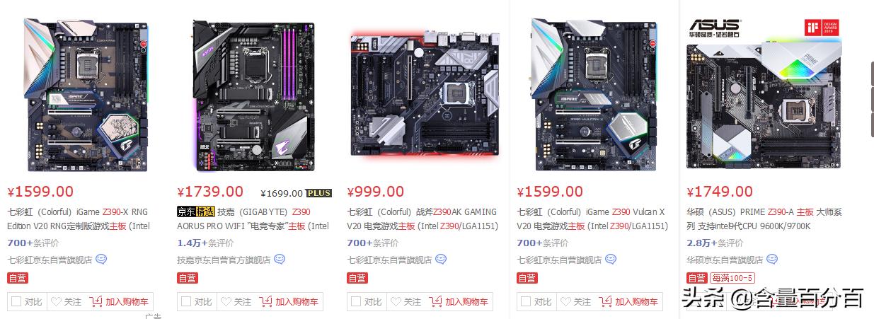 吃用生活品必买，但核心还是CPU、校色仪和主板