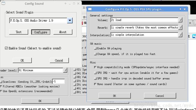 超详细:64位Linux下安装PS模拟器ePSxe