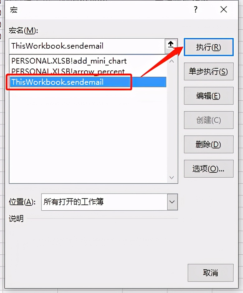 批量发送带附件的邮件,如何以pdf格式发送邮件