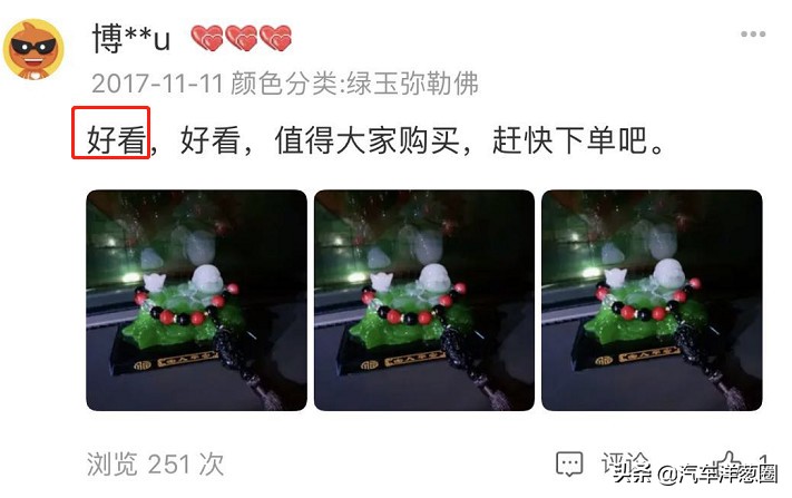 情人节开大奔接女朋友，拉开车门她却说要分手？！