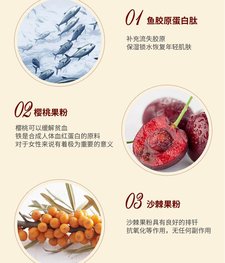 胶原蛋白饮品选择,胶原蛋白饮品该怎么选