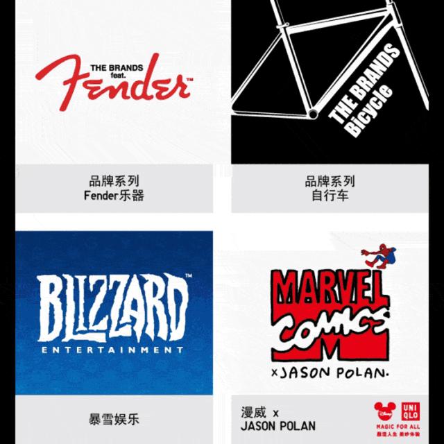 一件值得收藏与记忆的t恤,满满的回忆杀2015