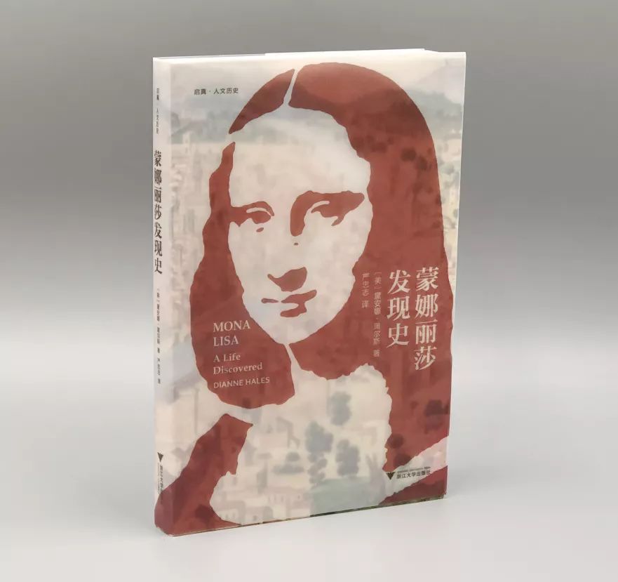 读书为上｜浙江大学出版社2018年度好书