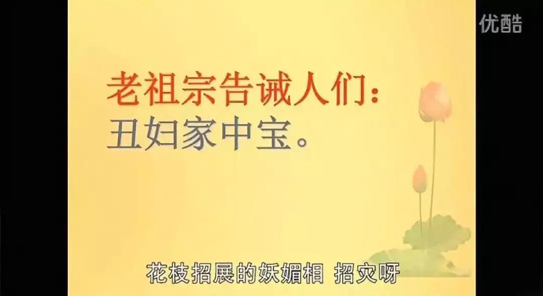 “衣不蔽体，引发海啸”？女德班竟将目标朝向00后，家长要警惕