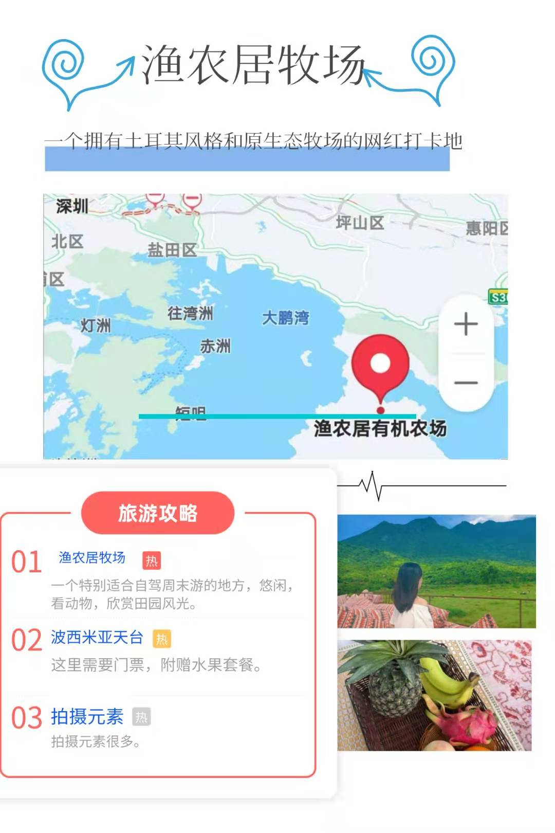 深圳拍婚纱照的海景公园,深圳市适合拍婚纱照的景区
