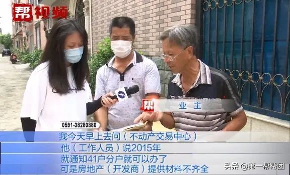 41栋别墅业主苦等20年,别墅40年产权到期后房子怎么处理