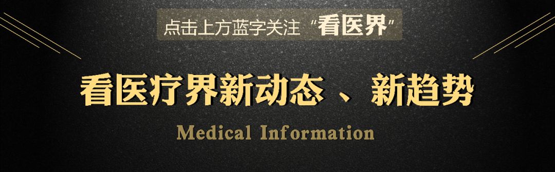 助力医生价值实现！国际医疗集团诠释典范实践案例