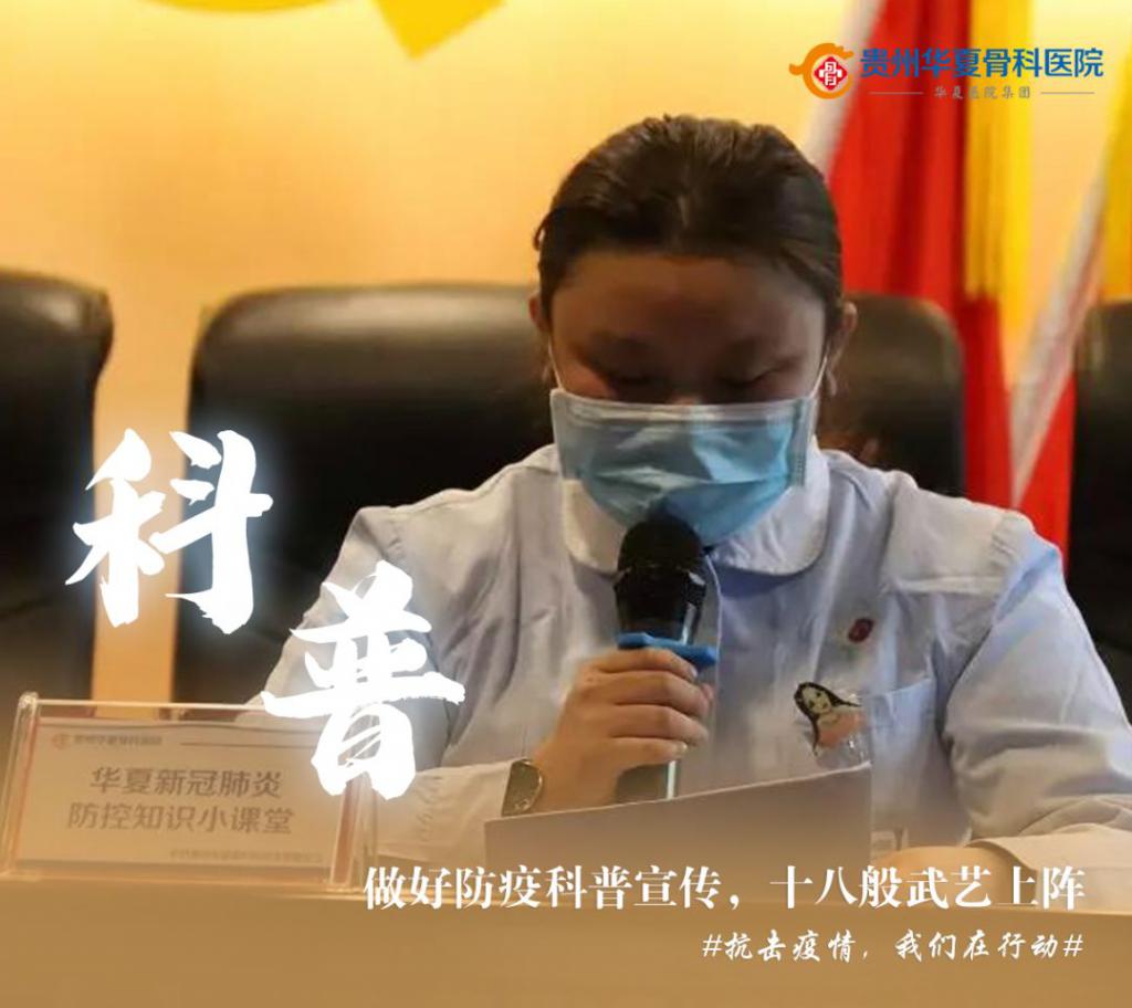 致腰椎间盘突出病友的一封信,致医院家人的一封信