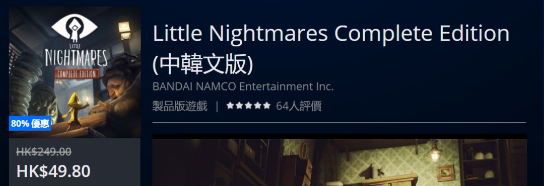 「折扣」快闪优惠，低至2折，截止到2月17日