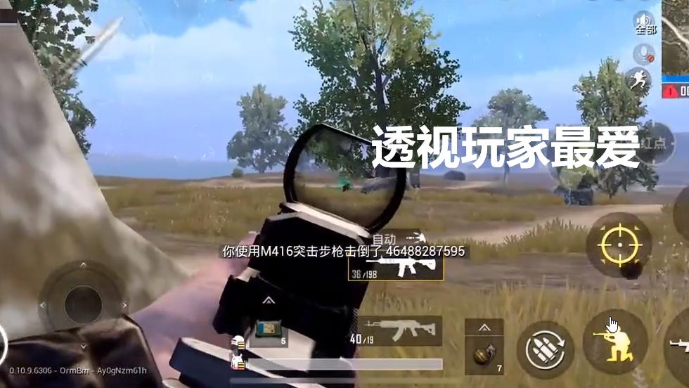 和平精英最稳灵敏度不带官方外挂,和平精英用什么外挂好