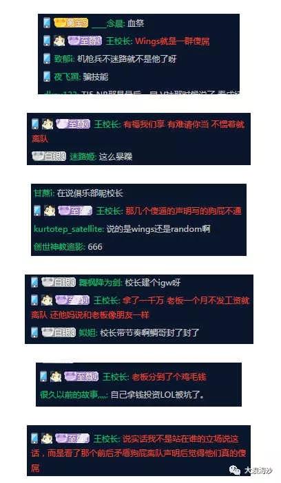 欧洲杯引起的战争,欧洲杯的政治意义