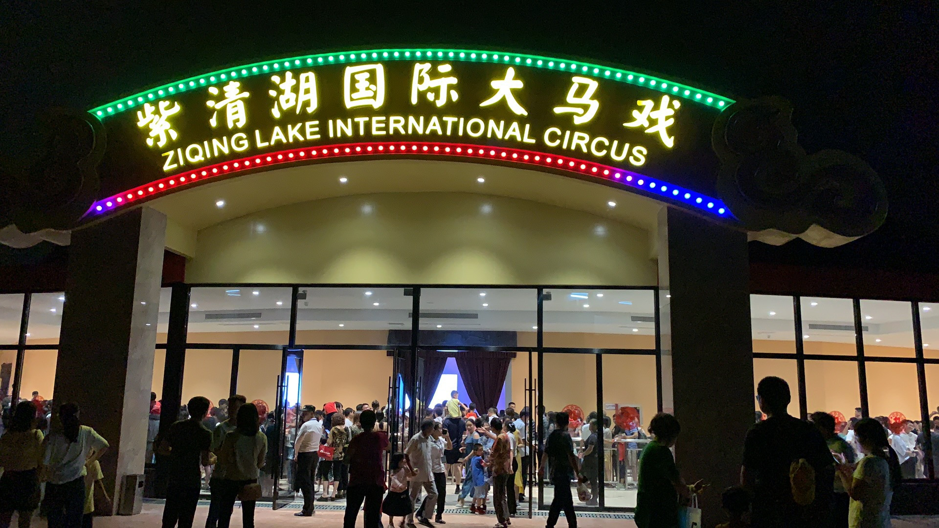 紫清湖森林温泉,紫清湖温泉免费