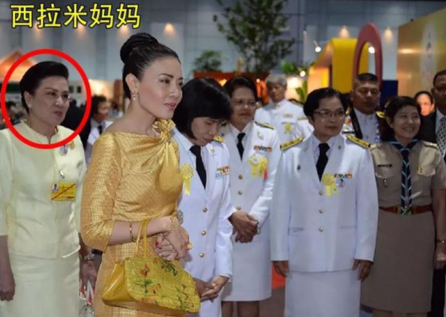 西拉米娘家人,泰国国王王妃西拉米现状
