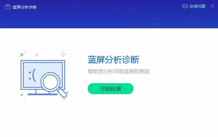 电脑蓝屏怎么解决0x000007b,电脑蓝屏0x00000a5怎么解决