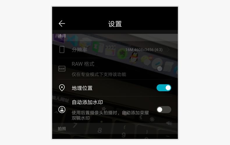 微信怎么防止位置泄露,微信原图泄露怎么发